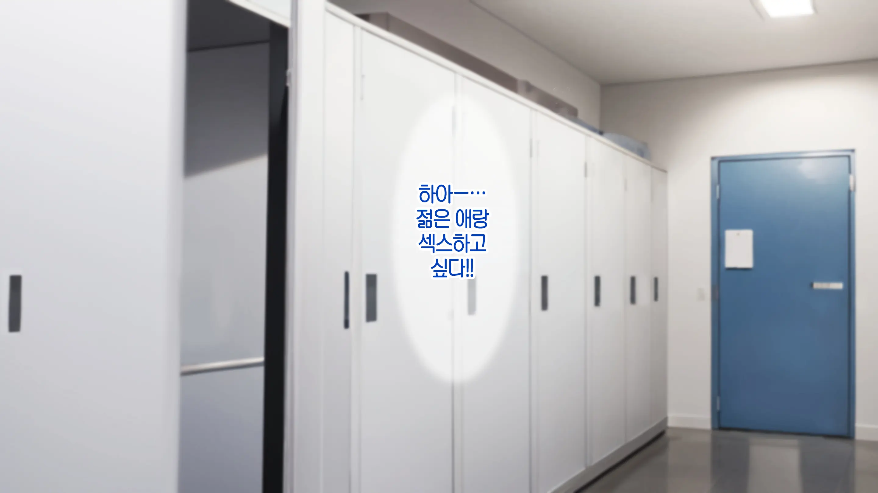 Onani Izon Taishitsu O Seiyoku-Mamire No Taiiku Kyoshi Ni Shirarete Shimaimashita. | 제가 자위중독이라는 사실을 성욕이 강한 체육 선생님한테 들켜버렸습니다.